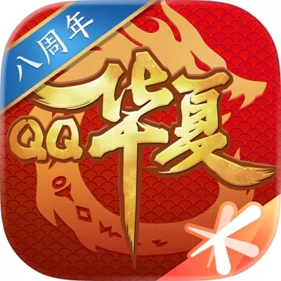 QQ华夏手游官网