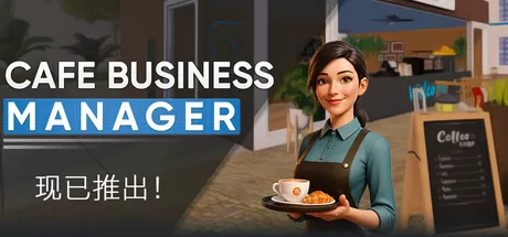 Cafe Business Manager logo