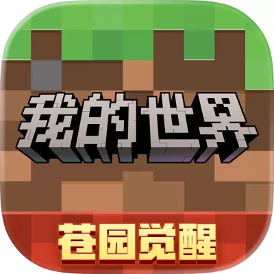 我的世界官网