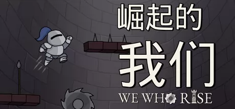 We who rise logo