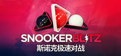 斯诺克极速对战 logo