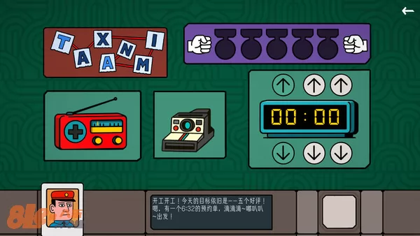游戏截图