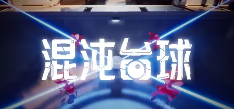 混沌台球 logo