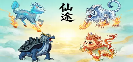 仙途 logo