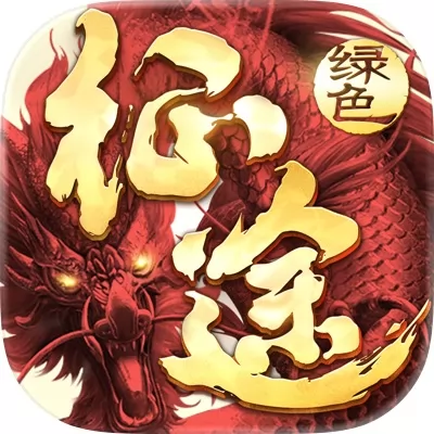 绿色征途官网