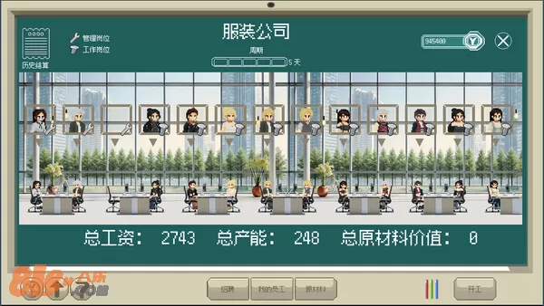 游戏截图