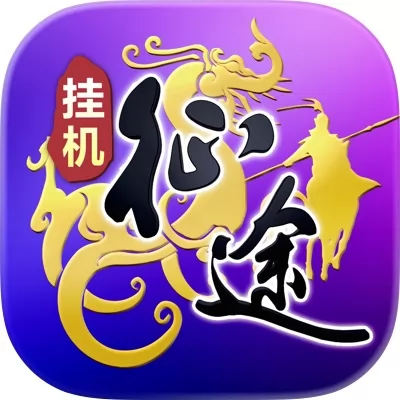 王者征途官网