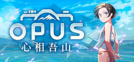 OPUS:心相吾山 logo