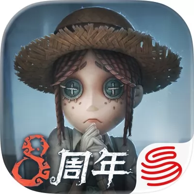 第五人格官网