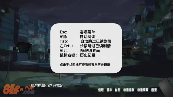 游戏截图