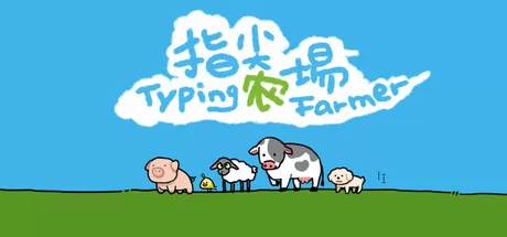 指尖农场 logo