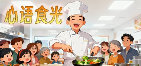 心语食光 logo