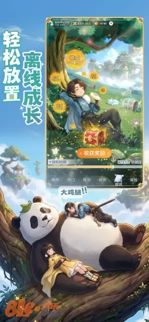 游戏截图