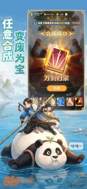 游戏截图
