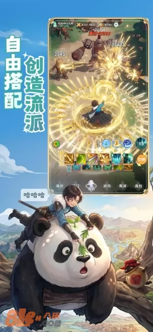 游戏截图