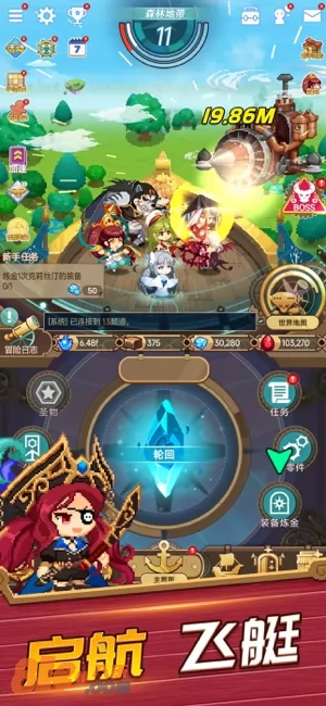 游戏截图
