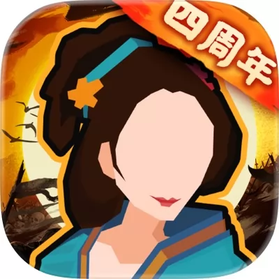 无悔华夏官网