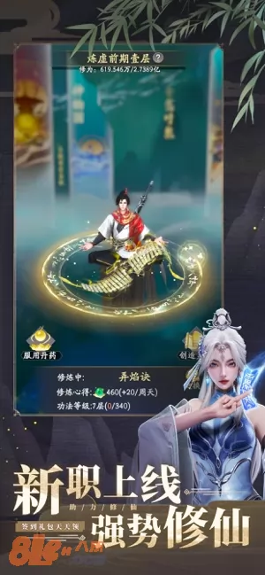 游戏截图