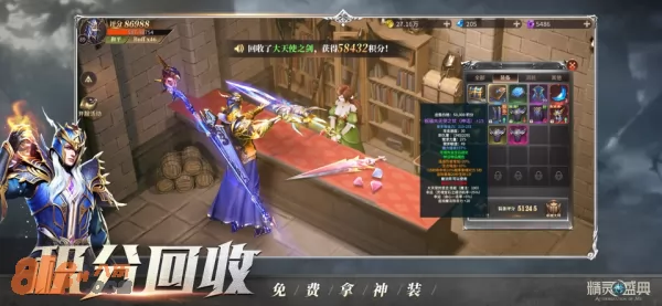 游戏截图