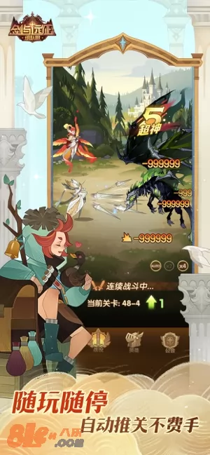 游戏截图