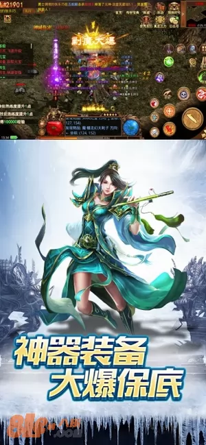 游戏截图