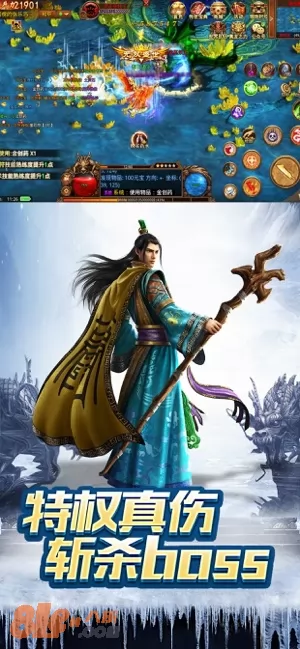 游戏截图