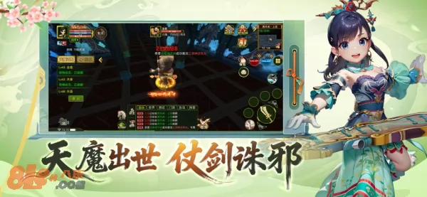游戏截图