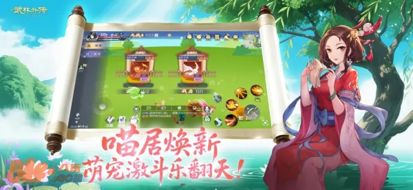 游戏截图
