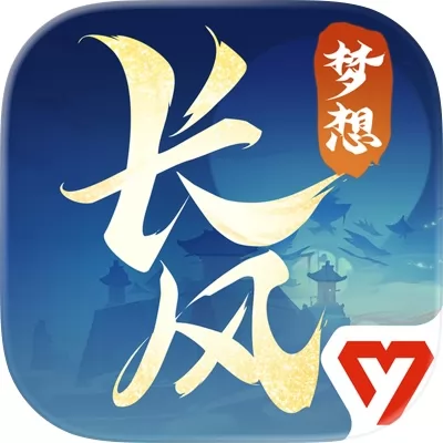 梦想世界：长风问剑录官网