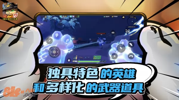 游戏截图