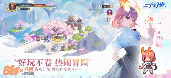 游戏截图