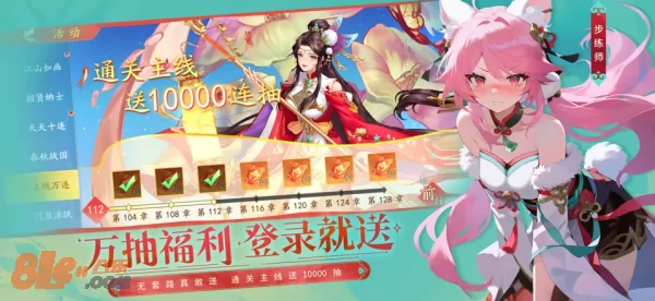 游戏截图