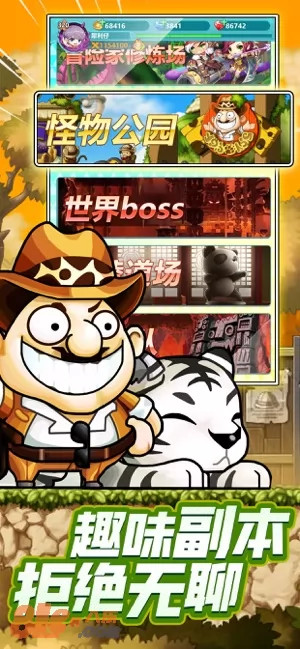 游戏截图