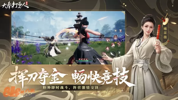 游戏截图