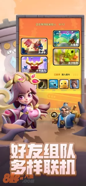 游戏截图