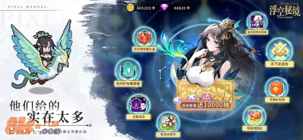 游戏截图