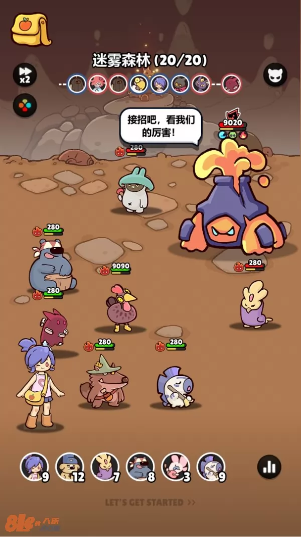 游戏截图