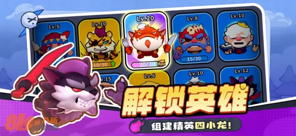 游戏截图