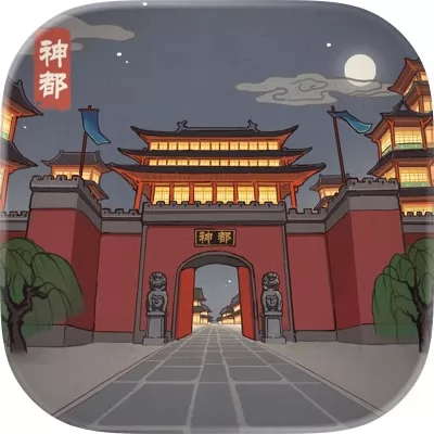 神都探奇官网