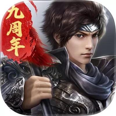 极无双手游官网