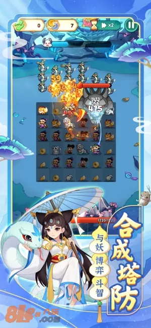 游戏截图
