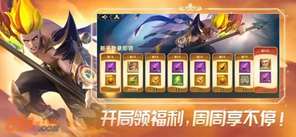 游戏截图