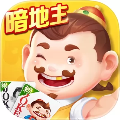 途游斗地主（比赛版）官网