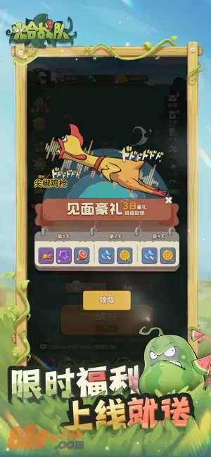 游戏截图