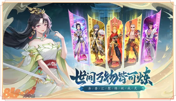 游戏截图