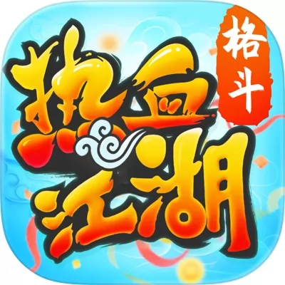 热血江湖手游官网