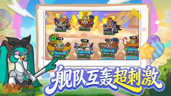 游戏截图