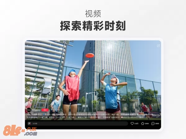 小红书图片