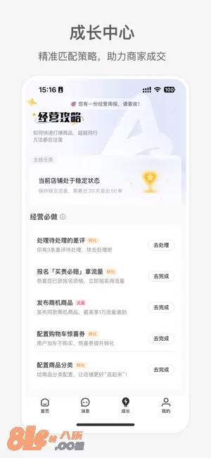 小红书千帆图片