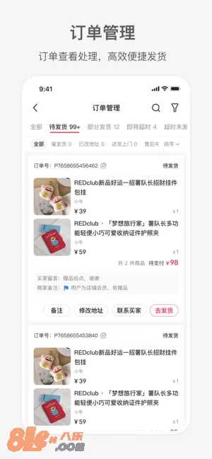 小红书千帆图片